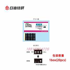 變色標簽感溫變色粉與推拉力計的應用與聯(lián)系