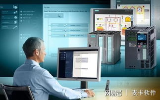 借助MES系統與網絡技術搭建智能工廠的實踐指南