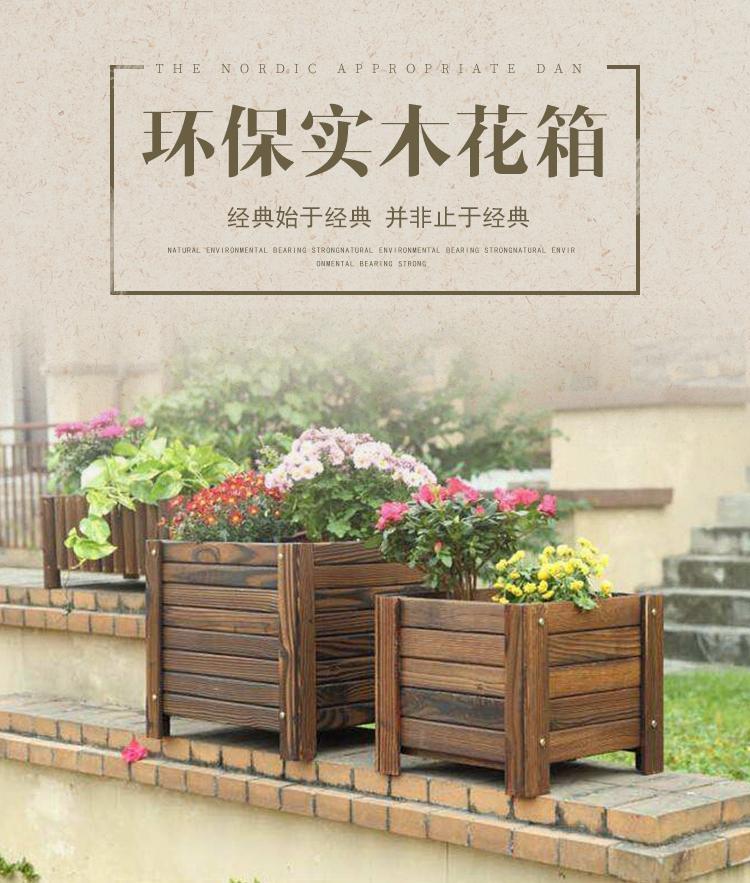 廠家直銷碳化木花箱 為城市美容，為生活添彩