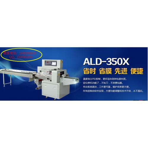 包裝機械產品列表第363頁 | 包裝輔助設備詳解